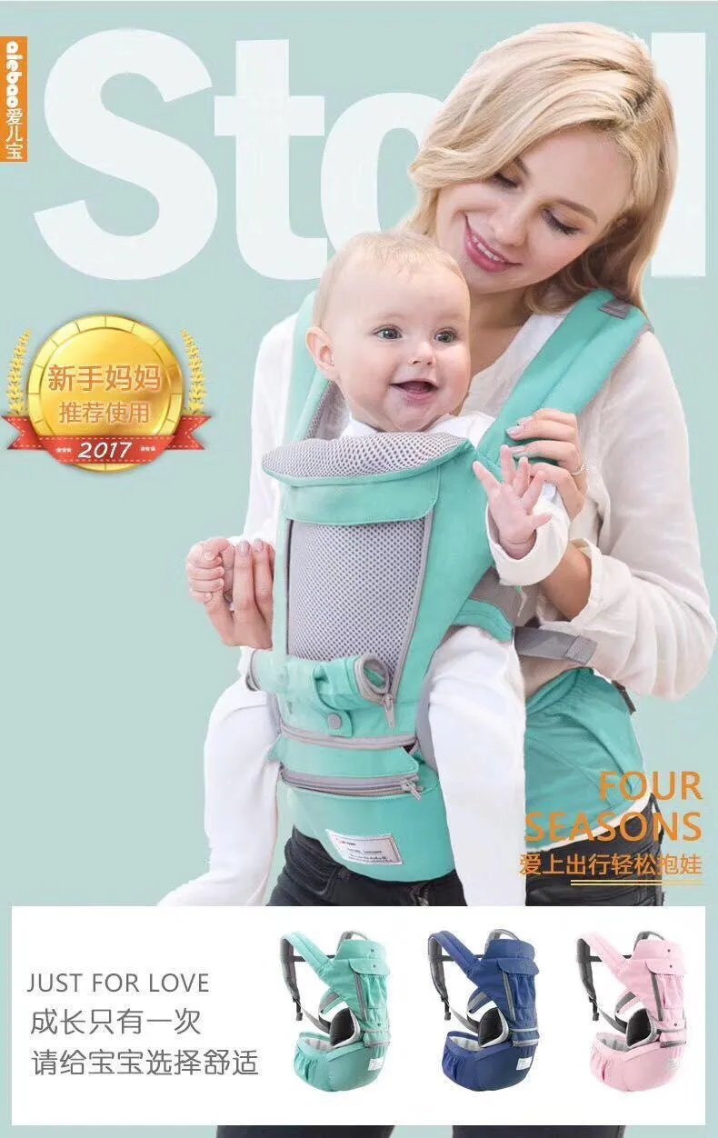 AIEBAO Baby Carrier